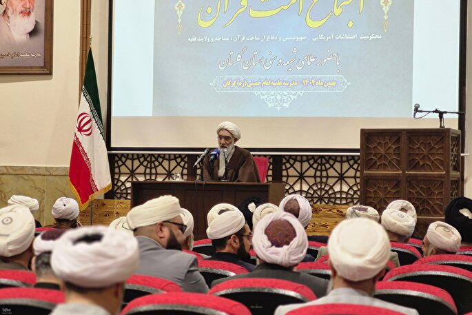 انقلاب اسلامی ایران پرچمدار مقاومت و ایستادگی در جهان است