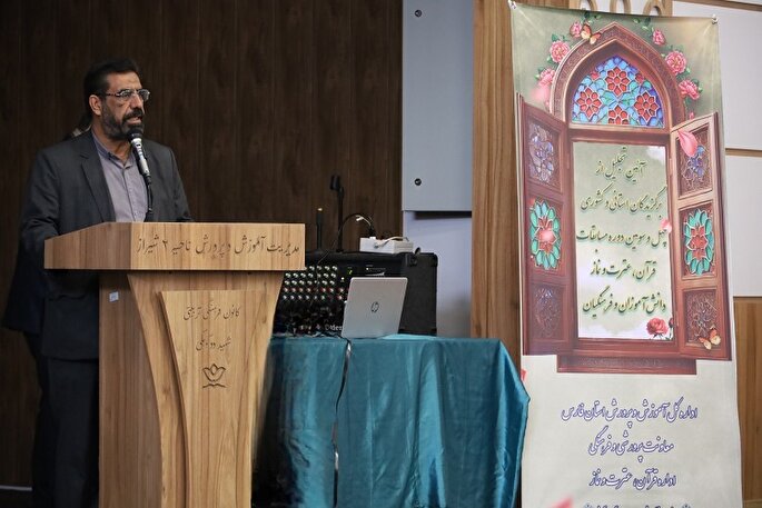 کسب 27 رتبه کشوری در مسابقات سراسری قرآن دانش‌آموزی و فرهنگیان در فارس