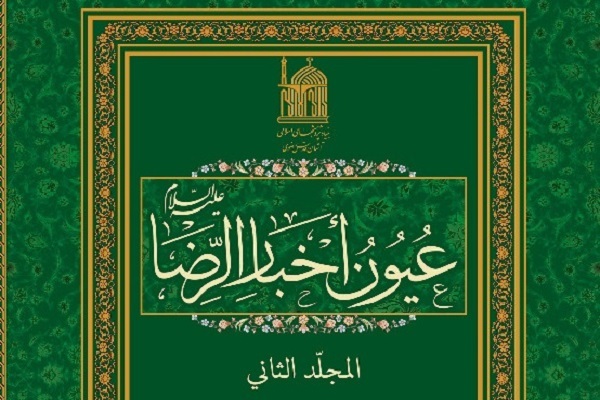 ارسال/ ارسال/