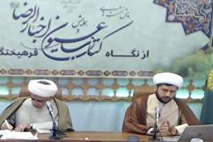 امامت؛ جانشینی الهی و الگوی حیات طیبه