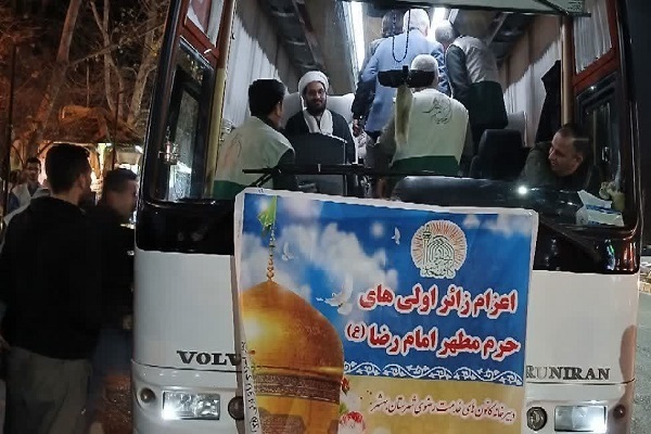 دلهای زائراولی مازندران در آستانه میلاد گل نرگس، راهی حرم رضوی شد دلهای زائراولی مازندران در آستانه میلاد گل نرگس، راهی حرم رضوی شد