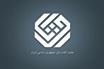 نامزدهای موضوع «هنر» چهل‌وسومین دوره جایزه کتاب سال معرفی شدند