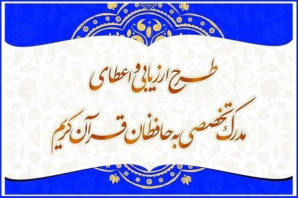 رویداد