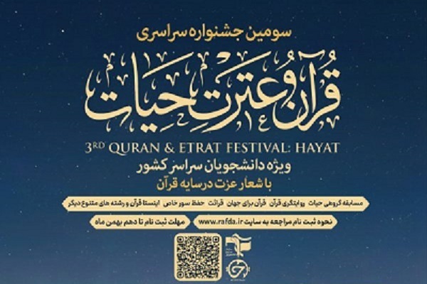 رویداد