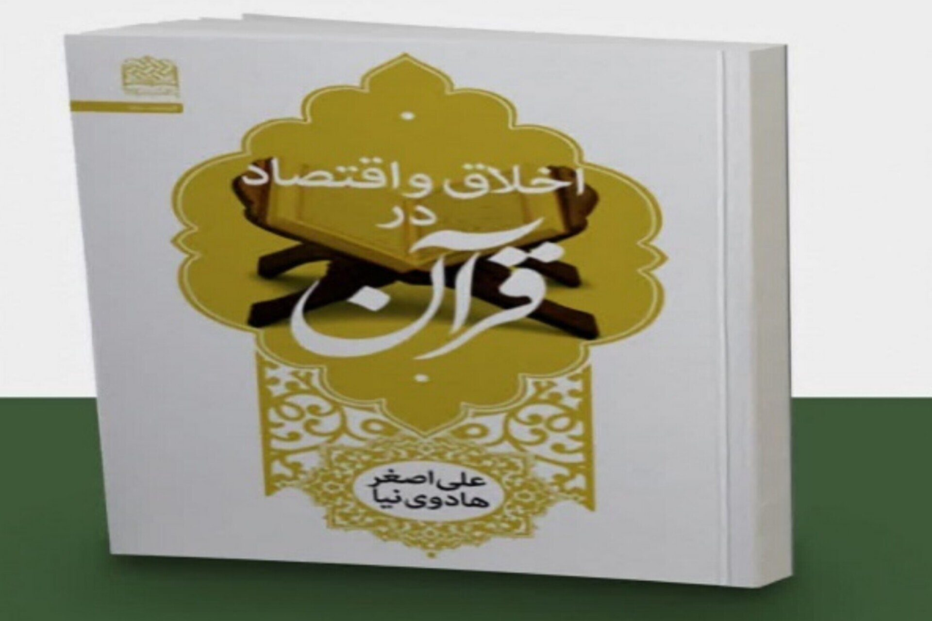 در حال تکمیل/