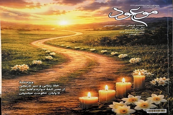 در حال تکمیل/