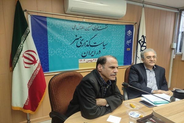 فرهنگ