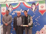 تجلیل از افتخار آفرینان کنکور و المپیادهای دانش آموزی در اهر