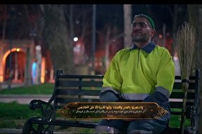 فیلم | قرائت آیه ۲۵۰ سوره بقره با نوای «وحید کرمی»