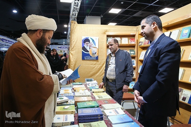 نمایشگاه قرآن مشهد