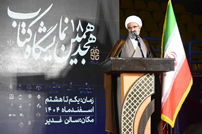بهره‌گیری از قرآن دسیسه‌ها را خنثی می‌کند