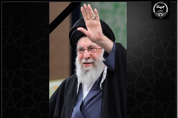 پیام جهاددانشگاهی در پی شهادت رهبر انقلاب شهید حضرت آیت‌الله العظمی خامنه‌ای (رضوان‌الله تعالی علیه)