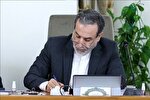 پرچمی که رهبر معظم انقلاب برافراشتند، بر زمین نخواهد ماند