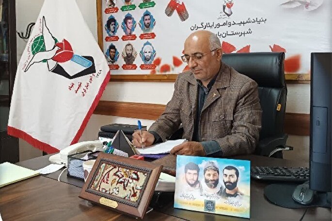 پیام تسلیت رئیس بنیاد شهید و امور ایثارگران بابلسر در پی شهادت رهبر انقلاب