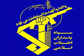 ۲ نفر از پرسنل سپاه در تجاوز آمریکایی_ صهیونیستی در یزد به شهادت رسیدند