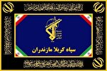 بیانیه سپاه کربلای مازندران در پی شهادت رهبر معظم انقلاب