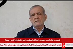 فیلم | راه امام شهیدمان هرگز متوقف نخواهد شد