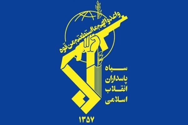 اطلاعیه سپاه