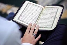 تلاوت آیه ۸۶ سوره هود از سوی حافظ خردسال همدانی