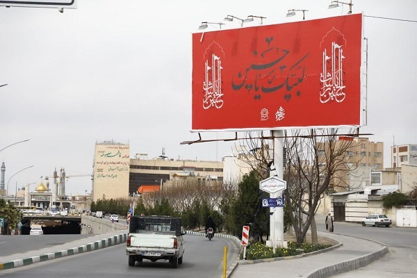 اقدامات منطقه یک استان از لحاظ بصری در پی حوادث اخیر