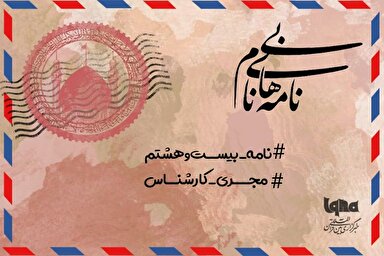 پادکست | صدای آشنا