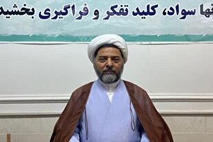 ایمان‌ و اتحاد؛ پیام همیشگی رهبر شهید