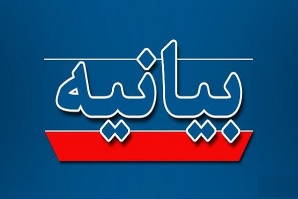  انتشار جزئیات محل حمله دشمن، مصداق همکاری با دشمن و پیگرد قانونی قطعی است