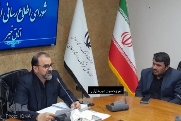 طرح کالابرگ اینترنتی در یزد اجرا می‌شود