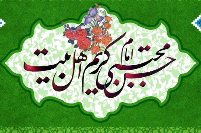 امام حسن مجتبی(ع)
