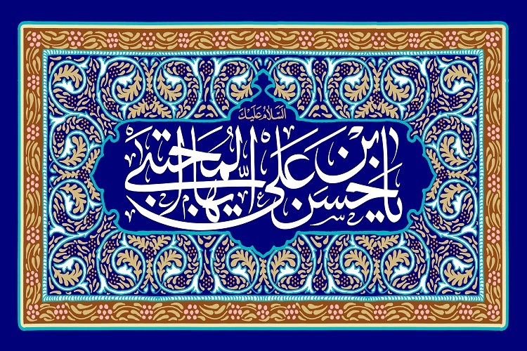 امام حسن مجتبی(ع)