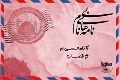 پادکست | دل‌های غافل