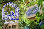 پویش درختکاری «درخت و نهال مثمر به نیت رهبر شهید» برگزار می‌شود 