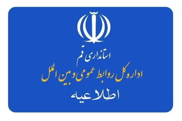 حمله