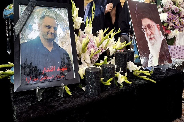 شهید اسماعیل مهرآرا