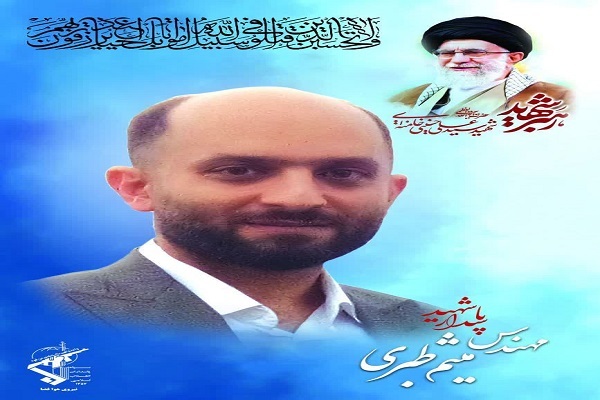 تشییع پیکر مطهر شهید هوافضا  مهندس میثم طبری در تنکابن