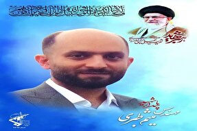 تشییع پیکر مطهر شهید هوافضا مهندس میثم طبری در تنکابن