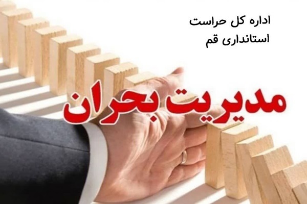 گام بعدی دشمن چیست
