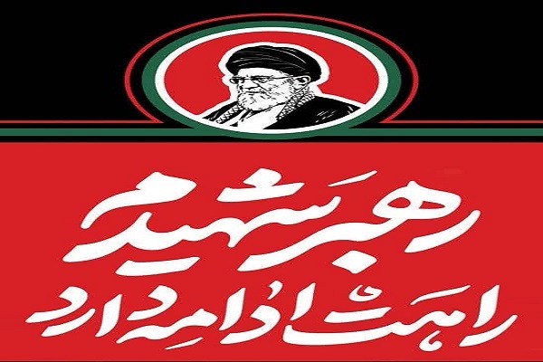 برگزاری اجتماع مردمی «از سوگ تا حماسه» در شهرهای استان سمنان