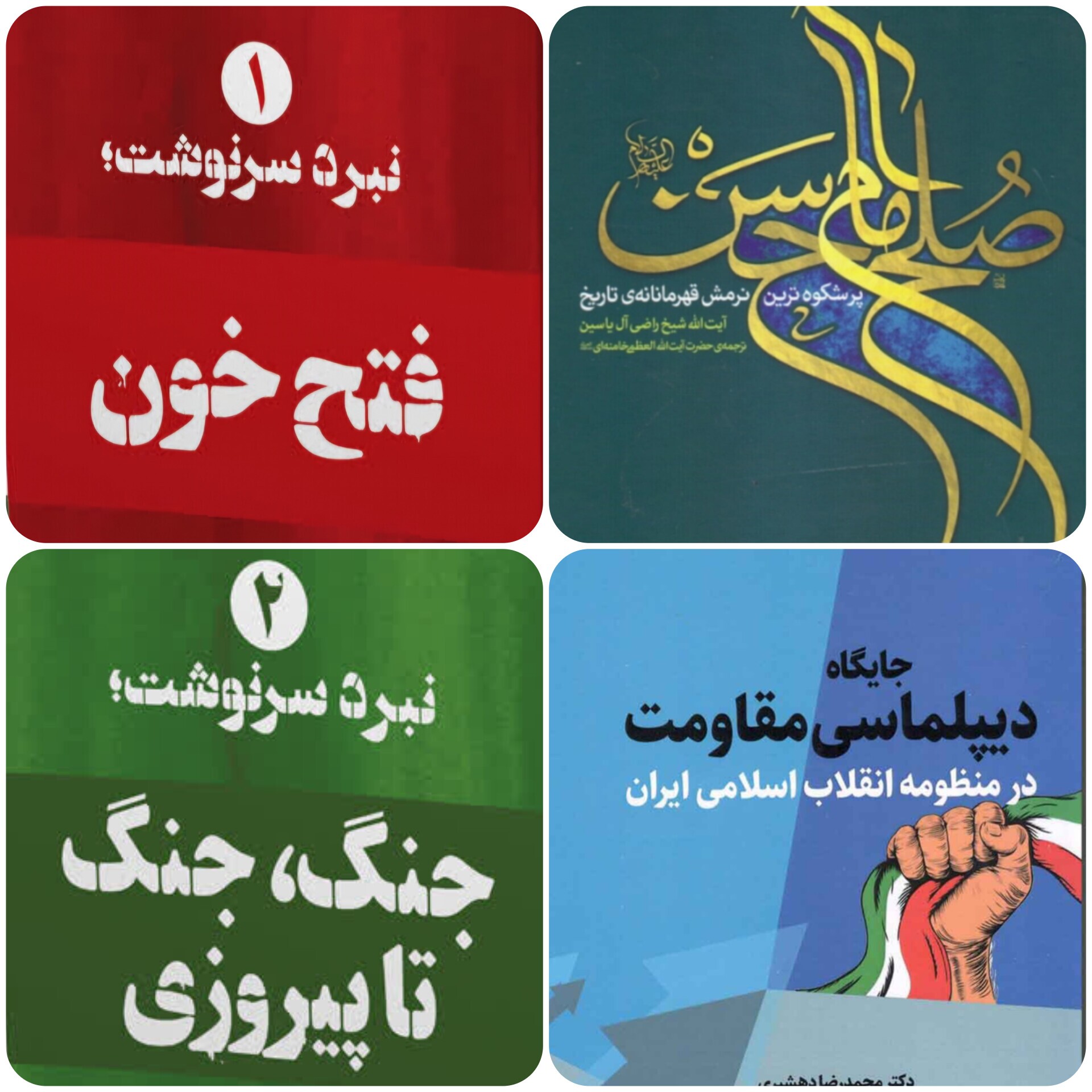 ارسالی/میان سوگ و سیره؛ روایت اندیشه و معارف ایکنا از یک هفته خاص