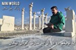 تلاوت دعای روز شانزدهم ماه مبارک رمضان