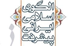 شهادت عبد صالح، نیرویی محرک برای بیداری ملت‌ها و ظهور منجی موعود(عج)