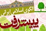شهادت عبد صالح، نیرویی محرک برای بیداری ملت‌ها و ظهور منجی موعود(عج)