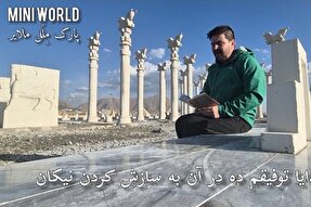 تلاوت دعای روز شانزدهم ماه مبارک رمضان