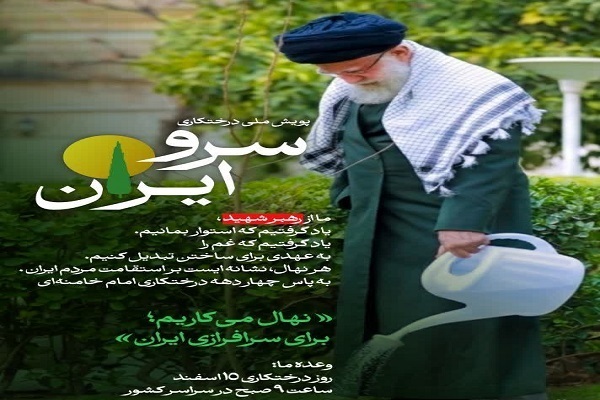 از سوگواری تا شعور انقلابی