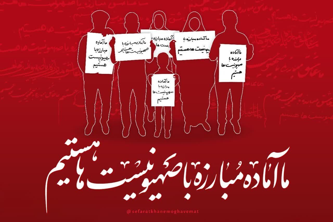 از سوگواری تا شعور انقلابی