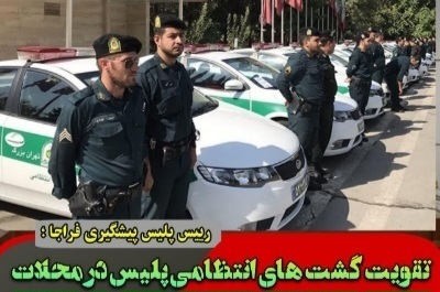 از سوگواری تا شعور انقلابی