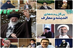 طنینِ عقلانیت در غوغای واقعه