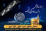برگزاری هفدهمین محفل «ضیافت قرآنی در شب‌های آسمانی» در شیراز