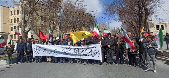 راهپیمایی محکومیت جنایات آمریکا و رژیم صهیونیستی در شهرکرد راهپیمایی محکومیت جنایات آمریکا و رژیم صهیونیستی در شهرکرد