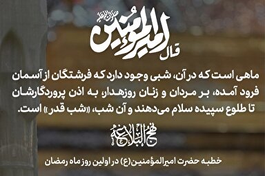 طرح | سلامی تا سپیده‌دم